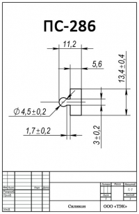 Профиль силиконовый ПС-286